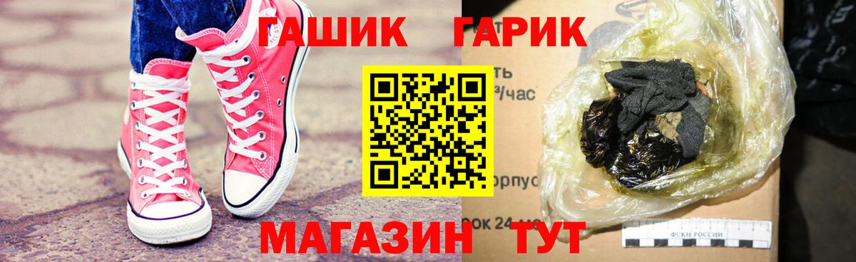 Гашиш индика сатива Ялта