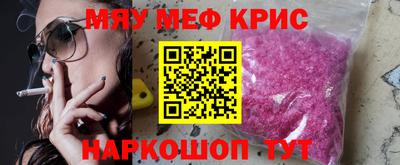 меф Канаш