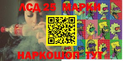 марки lsd Кандалакша