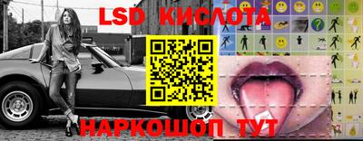 марки lsd Кандалакша