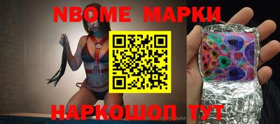 меф Канаш