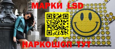 марки lsd Кандалакша