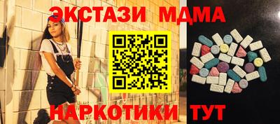 меф Канаш