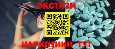MDMA Premium VHQ Камышлов