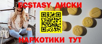MDMA Premium VHQ Камышлов
