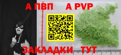марки lsd Кандалакша