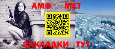 меф Канаш