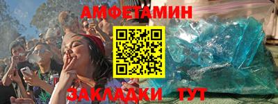 меф Канаш