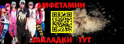 меф Канаш