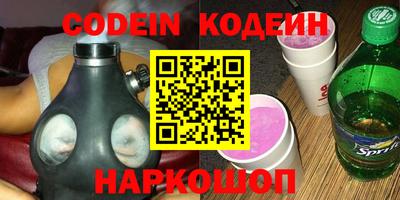 меф Канаш