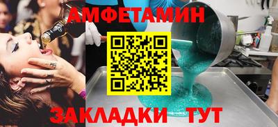 MDMA Premium VHQ Камышлов