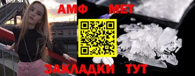 меф Канаш