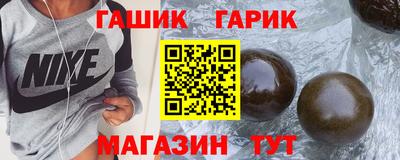 меф Канаш