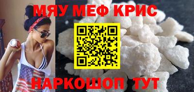 MDMA Premium VHQ Камышлов