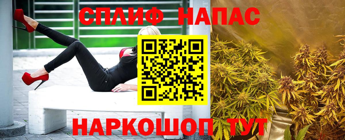 Канабис OG Kush Ялта